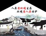 乡村振兴手绘