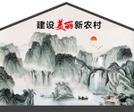 乡村振兴手绘