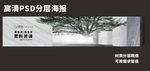 石材海报