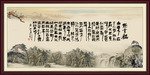 陋室铭