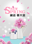 花店海报