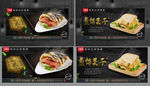 煎饼果子
