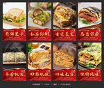 煎饼果子