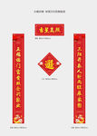 牛年 对联 2021 金鱼