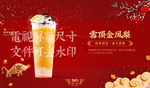 雪顶金凤梨