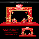 2021牛年门头 新年门头