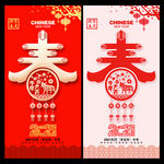 2021新春 牛年剪纸