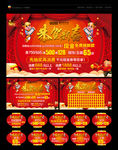 周六福 周六福珠宝