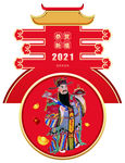 新年快乐