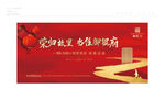 春节返乡置业