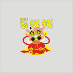牛卡通数钱