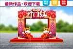 开们红