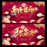 新年快乐