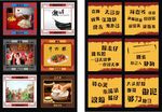 潮汕