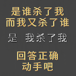 金属字可更改字
