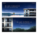 地产 阶段主画面