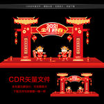 2021春节门头 牛年门头