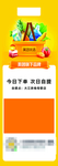 美团优选