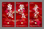 地产热销开盘微信H5