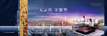 城央地产 云端生活 沙发
