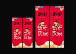 牛年