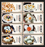 咸蛋