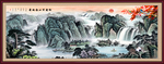 山水画 水墨山水画 意境山水画