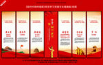 新时代榜样楷模文化墙