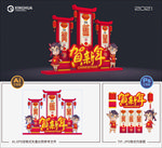 春节美陈