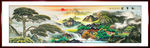 迎客松黄山迎客松国画迎客松