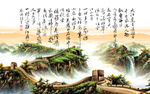 毛泽东诗词