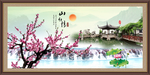 梅花图