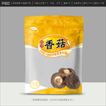 香菇包装