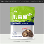 香菇包装