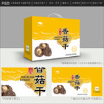 香菇包装