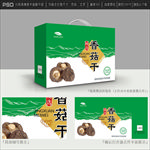 香菇包装
