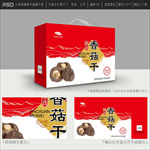 香菇包装