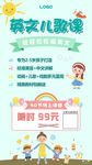 少儿英语培训