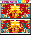 牛年 牛年海报