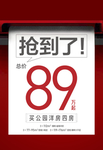 收据票据