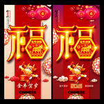 牛年 2021牛年 福