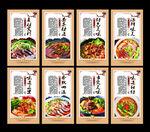牛肉面