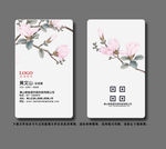 花店名片鲜花名片婚礼名片