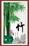 竹报平安