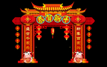 牛年门头