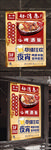 烤鱼