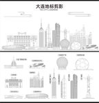 大连