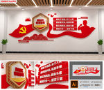 党校青年寄语学校口号文化墙