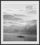 水墨画