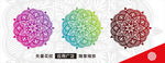 矢量花纹